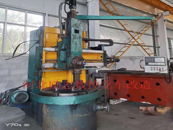 普通機床為何改造數控